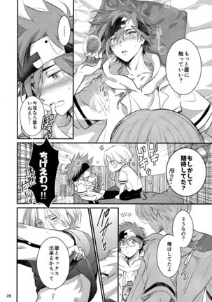 First Kiss Page #28