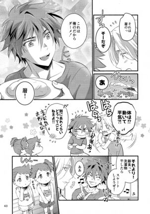 First Kiss Page #43