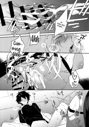 Sono Kyouken, Chuuken ni Tsuki Page #16