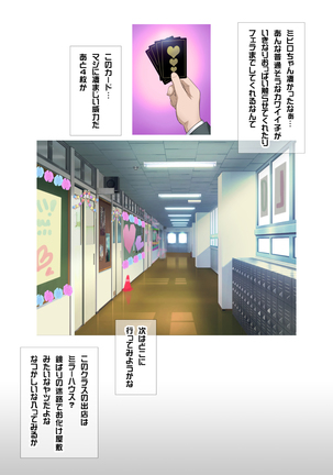 JKフーゾク学園祭1＆2 Page #48