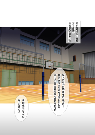 JKフーゾク学園祭1＆2 Page #319