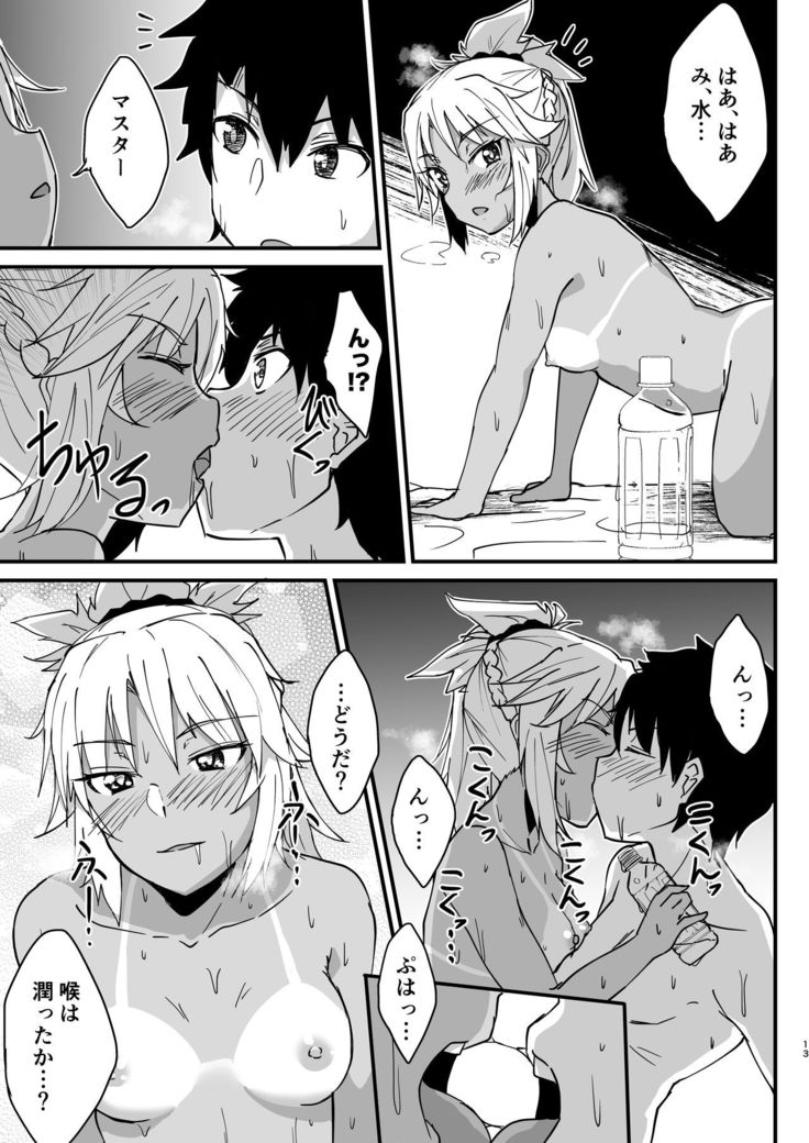 汗だく３Pエロ漫画