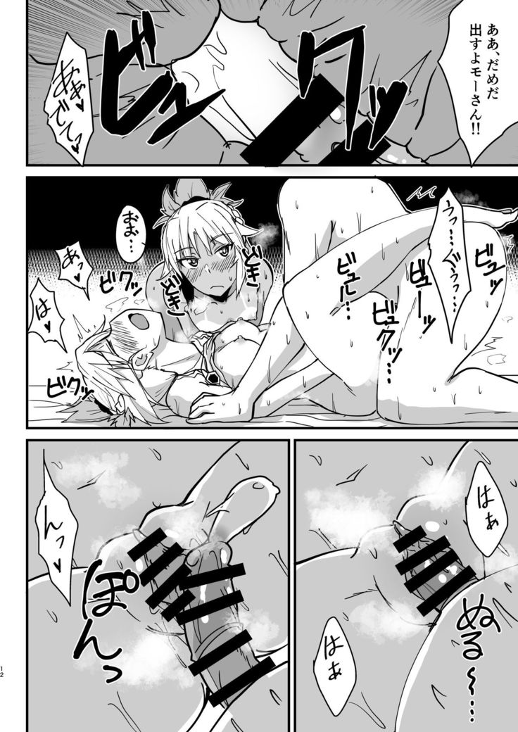 汗だく３Pエロ漫画
