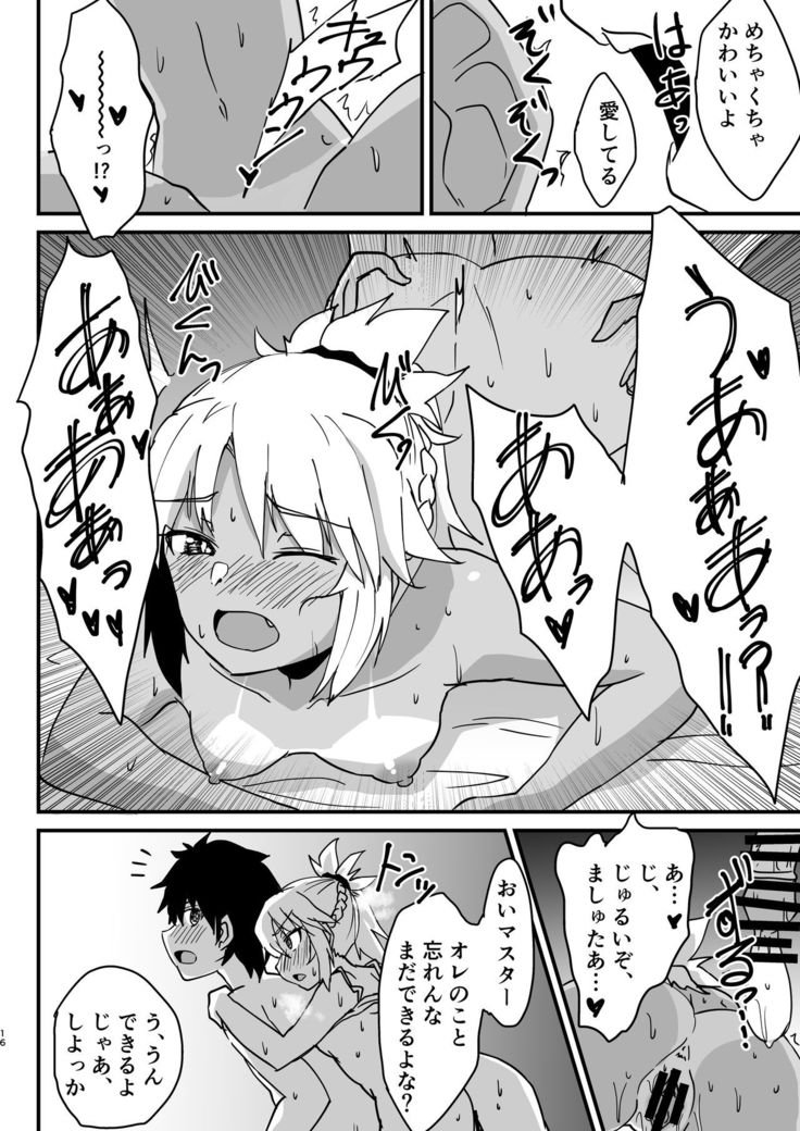 汗だく３Pエロ漫画
