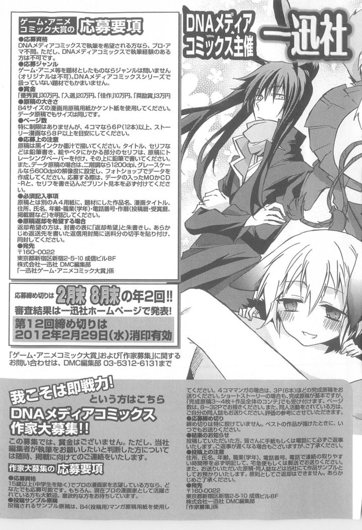 Daiteikoku comic Anthology vol.2