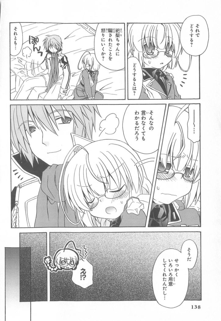 Daiteikoku comic Anthology vol.2
