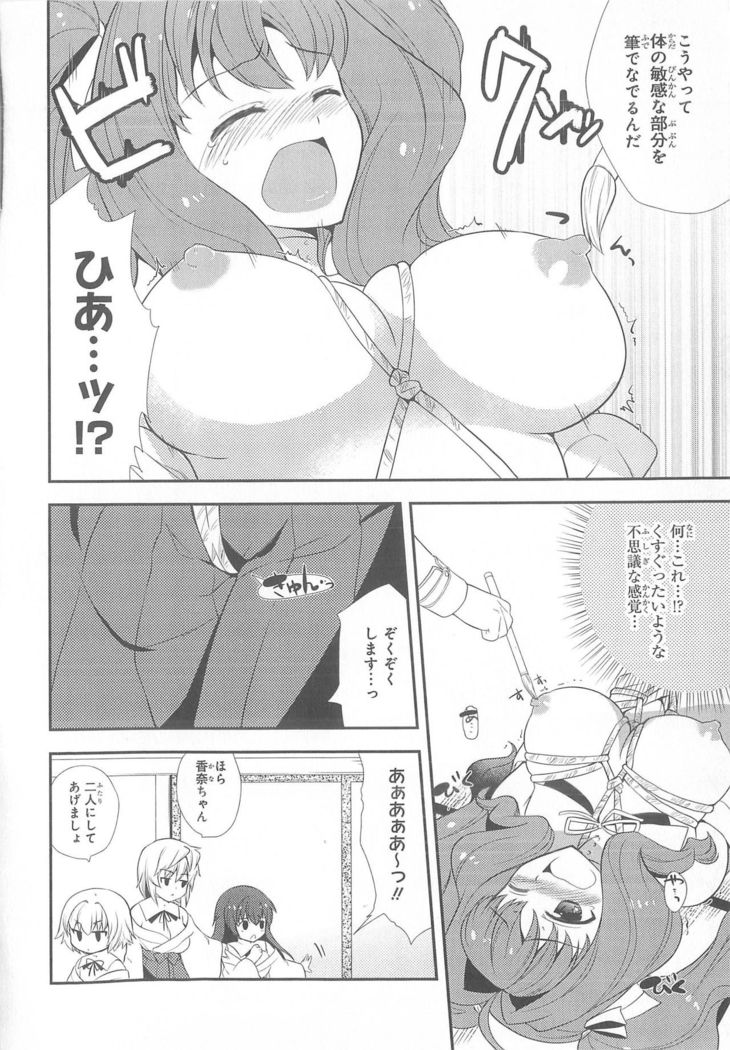 Daiteikoku comic Anthology vol.2