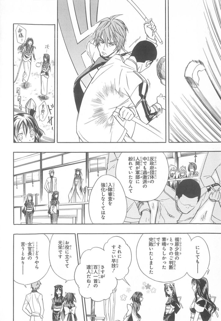 Daiteikoku comic Anthology vol.2