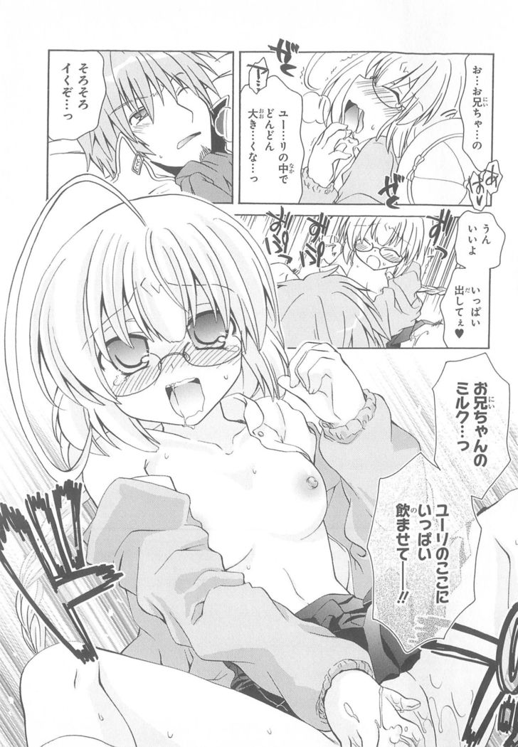 Daiteikoku comic Anthology vol.2