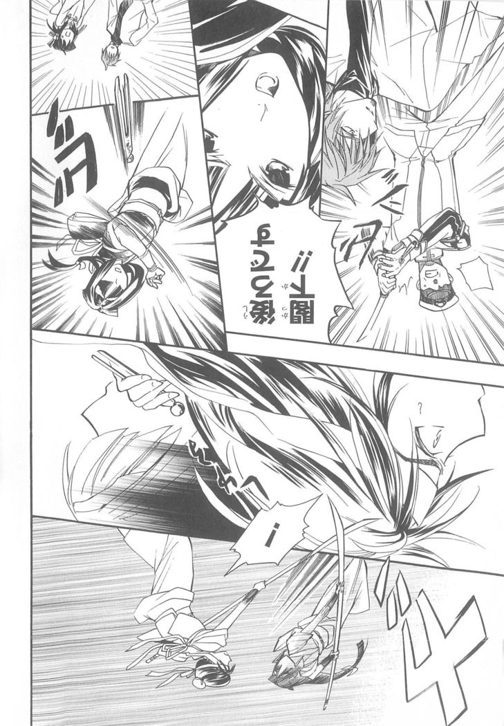 Daiteikoku comic Anthology vol.2