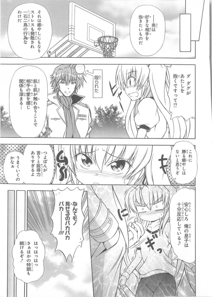 Daiteikoku comic Anthology vol.2