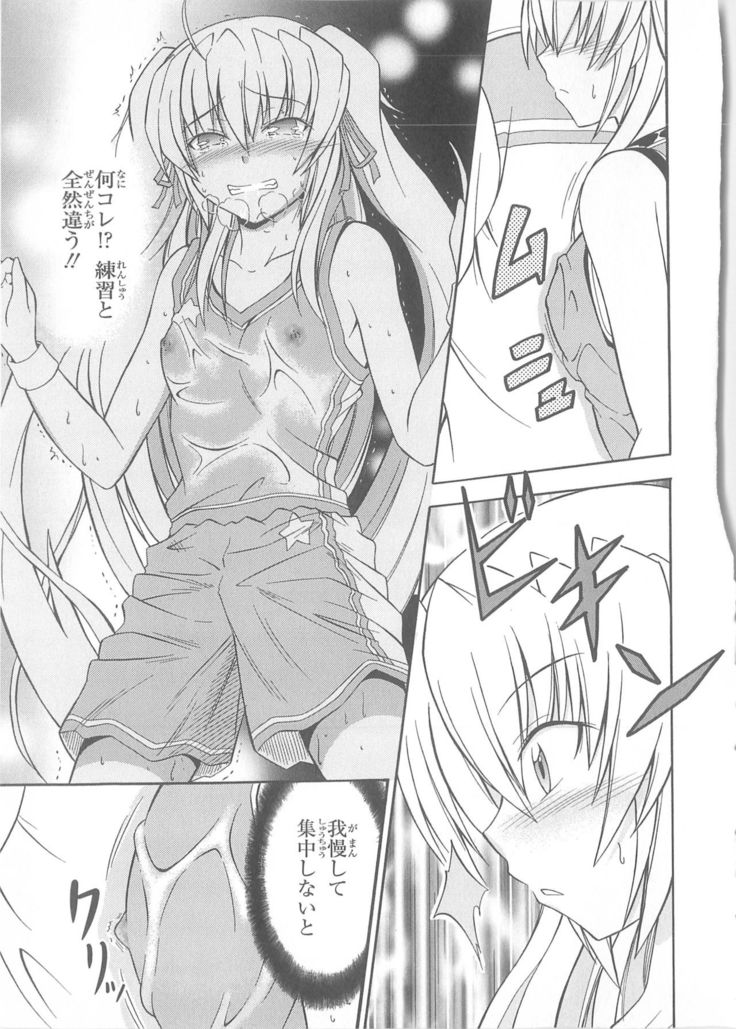 Daiteikoku comic Anthology vol.2