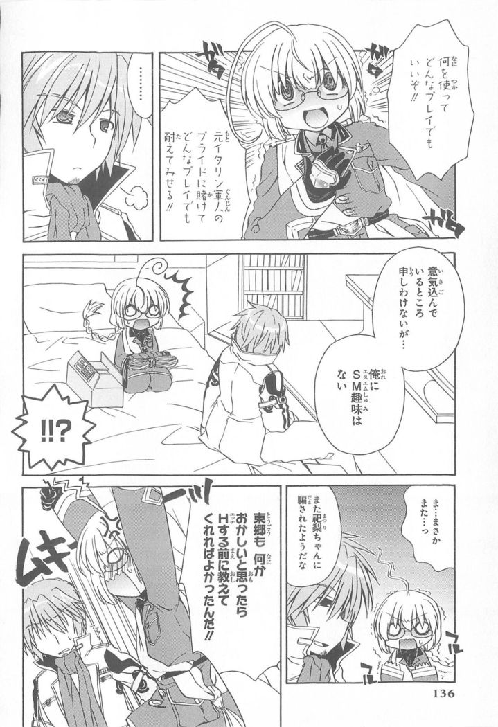Daiteikoku comic Anthology vol.2