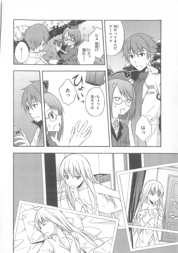 Daiteikoku comic Anthology vol.2