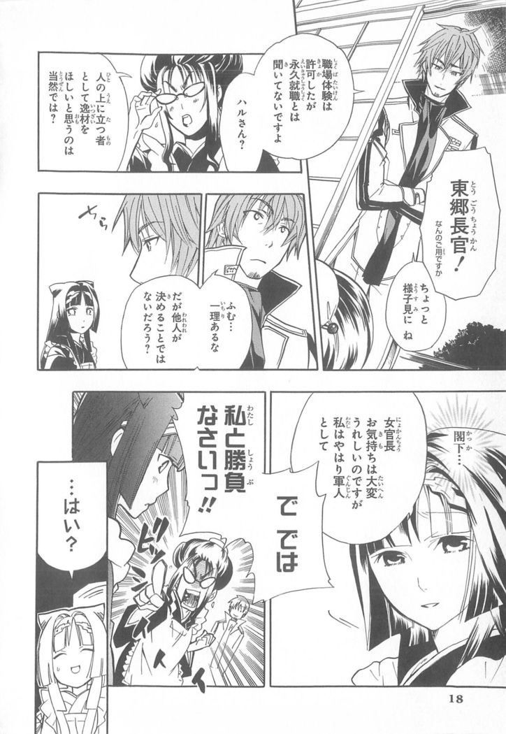 Daiteikoku comic Anthology vol.2