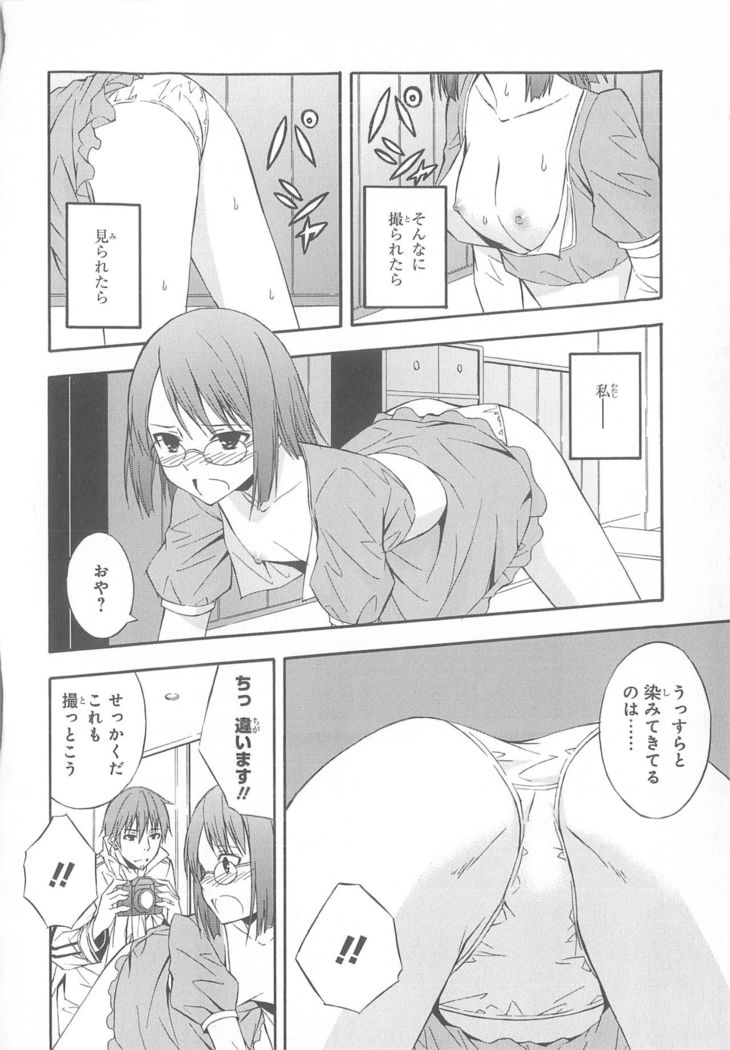 Daiteikoku comic Anthology vol.2