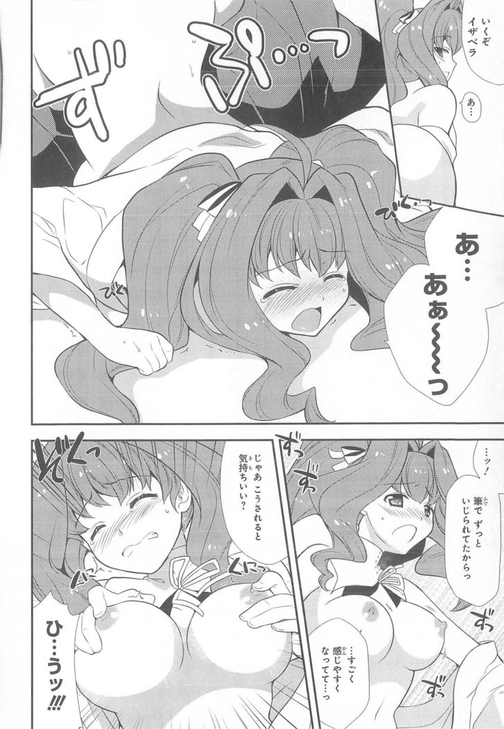Daiteikoku comic Anthology vol.2