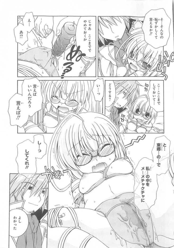 Daiteikoku comic Anthology vol.2