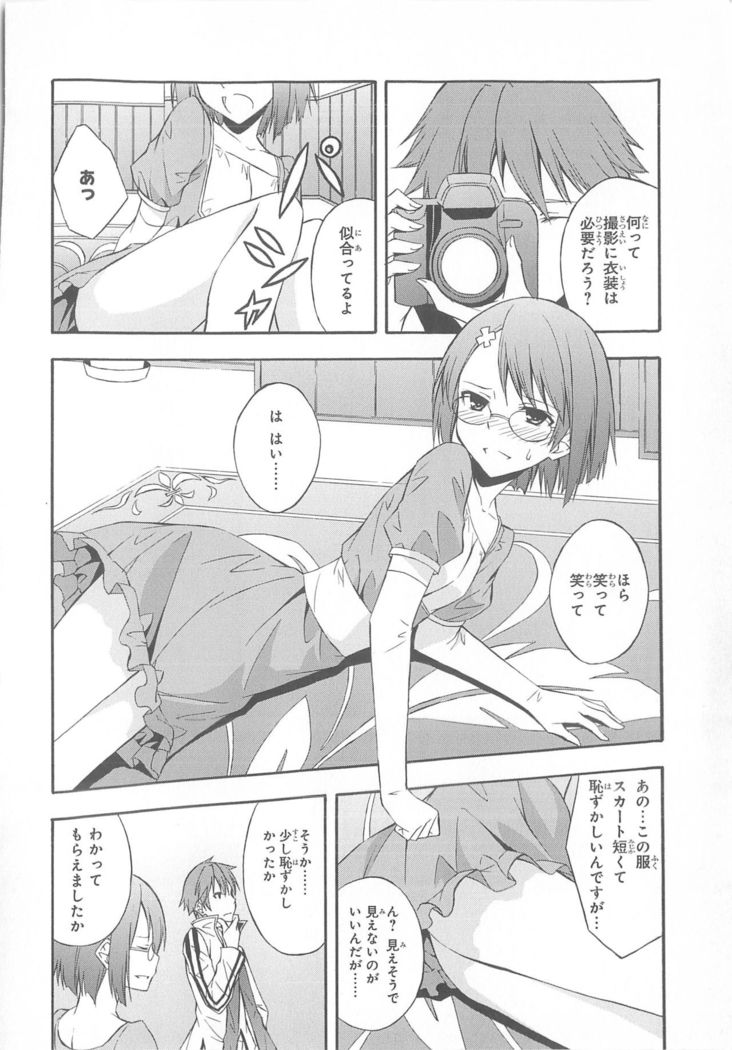 Daiteikoku comic Anthology vol.2