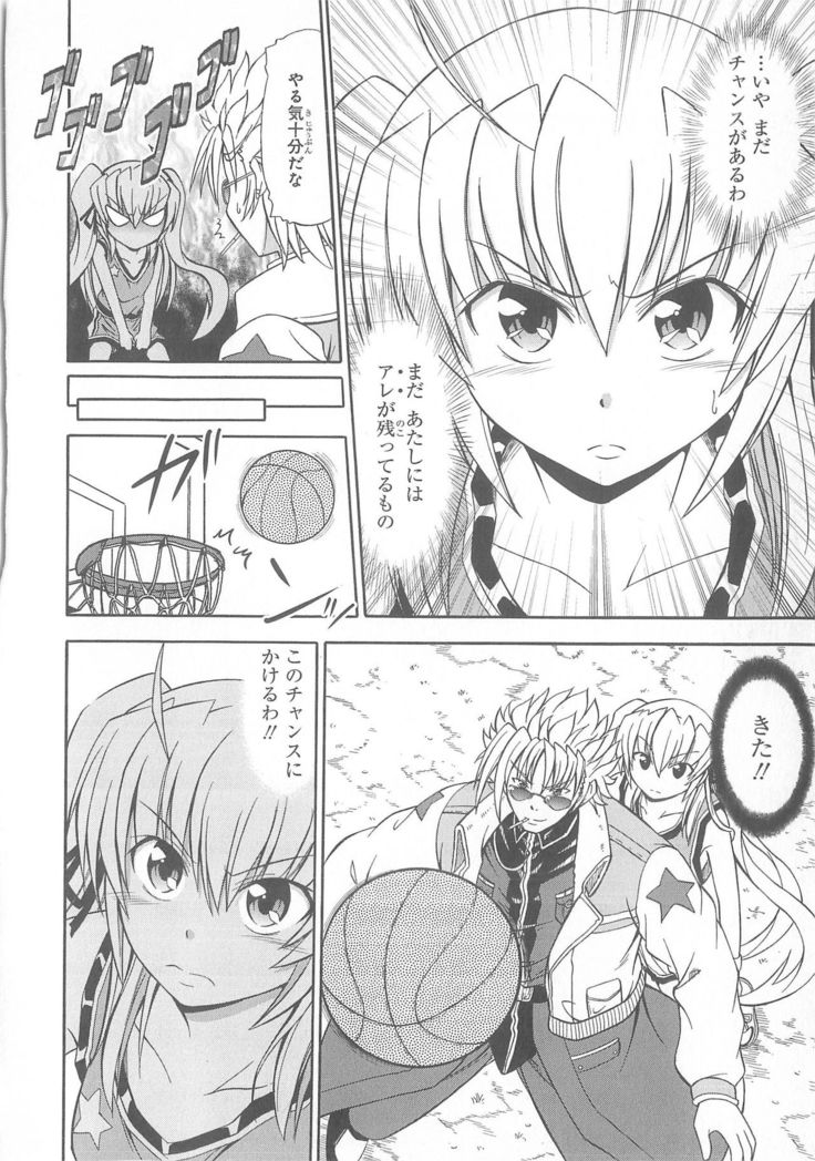 Daiteikoku comic Anthology vol.2