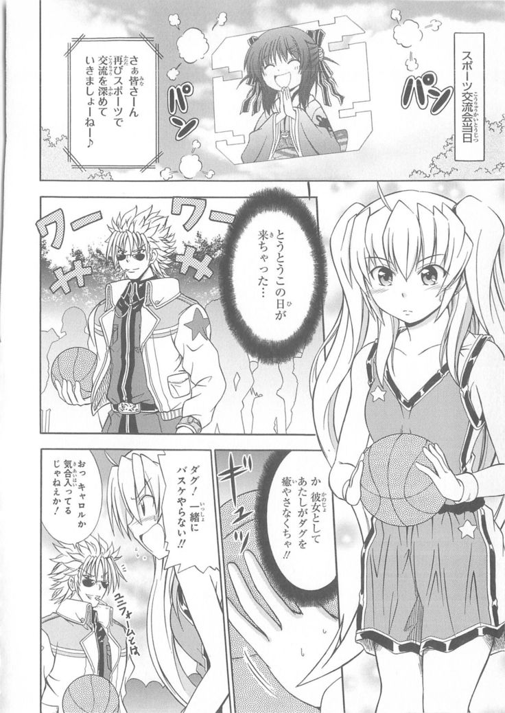 Daiteikoku comic Anthology vol.2