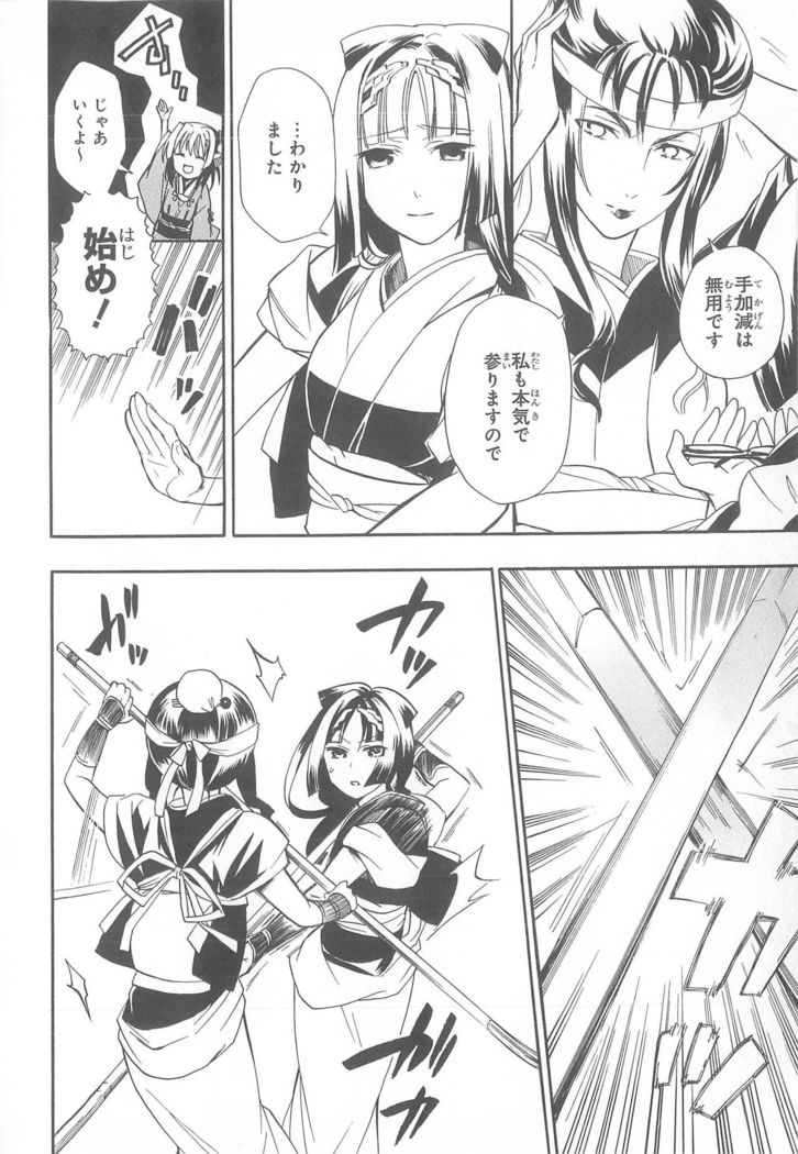 Daiteikoku comic Anthology vol.2