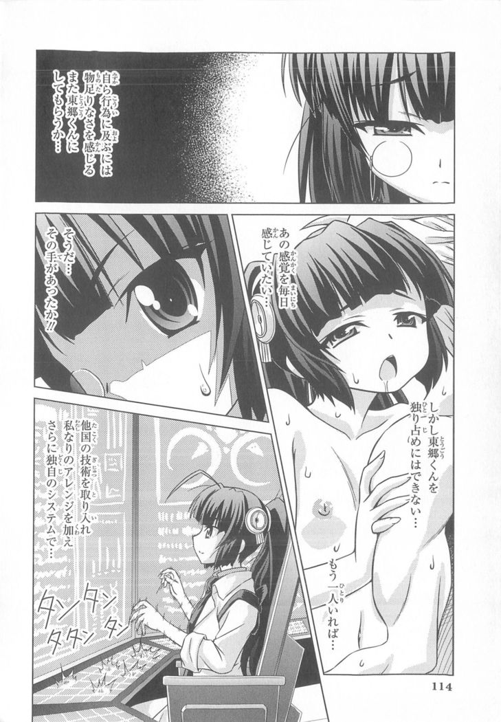 Daiteikoku comic Anthology vol.2