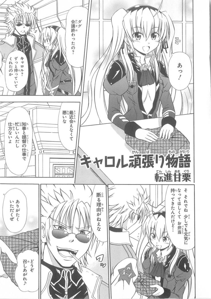 Daiteikoku comic Anthology vol.2