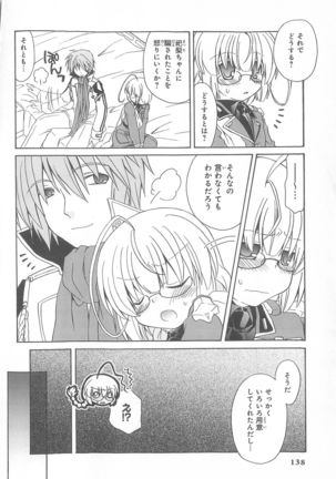 Daiteikoku comic Anthology vol.2 Page #140