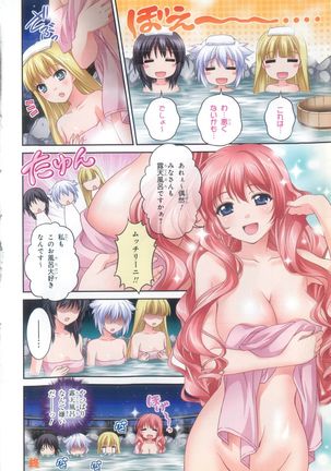 Daiteikoku comic Anthology vol.2 Page #8