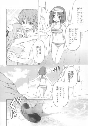 Daiteikoku comic Anthology vol.2 Page #58