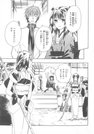 Daiteikoku comic Anthology vol.2 Page #21