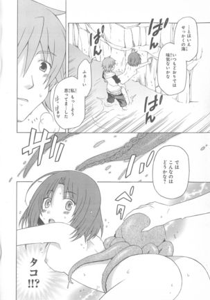 Daiteikoku comic Anthology vol.2 Page #66