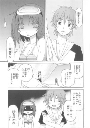 Daiteikoku comic Anthology vol.2 Page #63