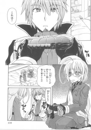 Daiteikoku comic Anthology vol.2 Page #137