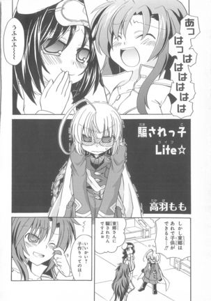 Daiteikoku comic Anthology vol.2 Page #126