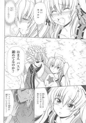Daiteikoku comic Anthology vol.2 Page #48