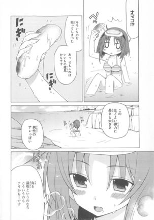 Daiteikoku comic Anthology vol.2 Page #60