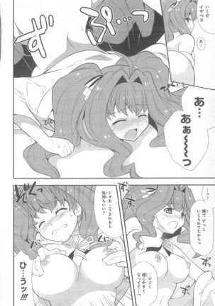 Daiteikoku comic Anthology vol.2 Page #98