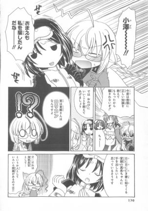 Daiteikoku comic Anthology vol.2 Page #132