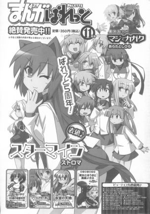 Daiteikoku comic Anthology vol.2 Page #154