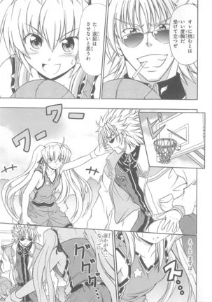 Daiteikoku comic Anthology vol.2 Page #43