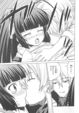 Daiteikoku comic Anthology vol.2 Page #123