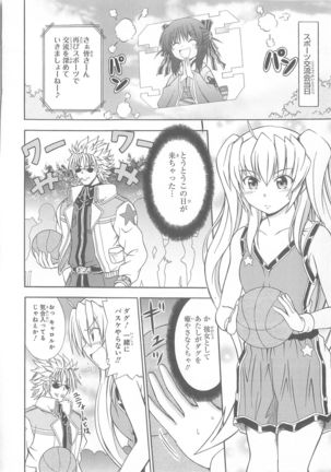 Daiteikoku comic Anthology vol.2 Page #42