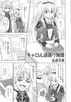 Daiteikoku comic Anthology vol.2 Page #35