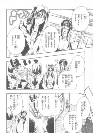 Daiteikoku comic Anthology vol.2 Page #16