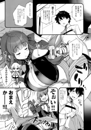 BB-chan no karudea horo Nori - Page 8