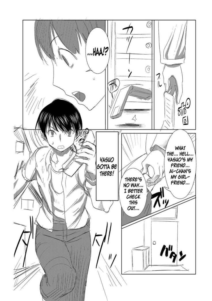 UnSweet Inoue Ai + (Plus) Daikirai na Aitsu ni Shojo wo Sasageta Sono Hi no Yoru