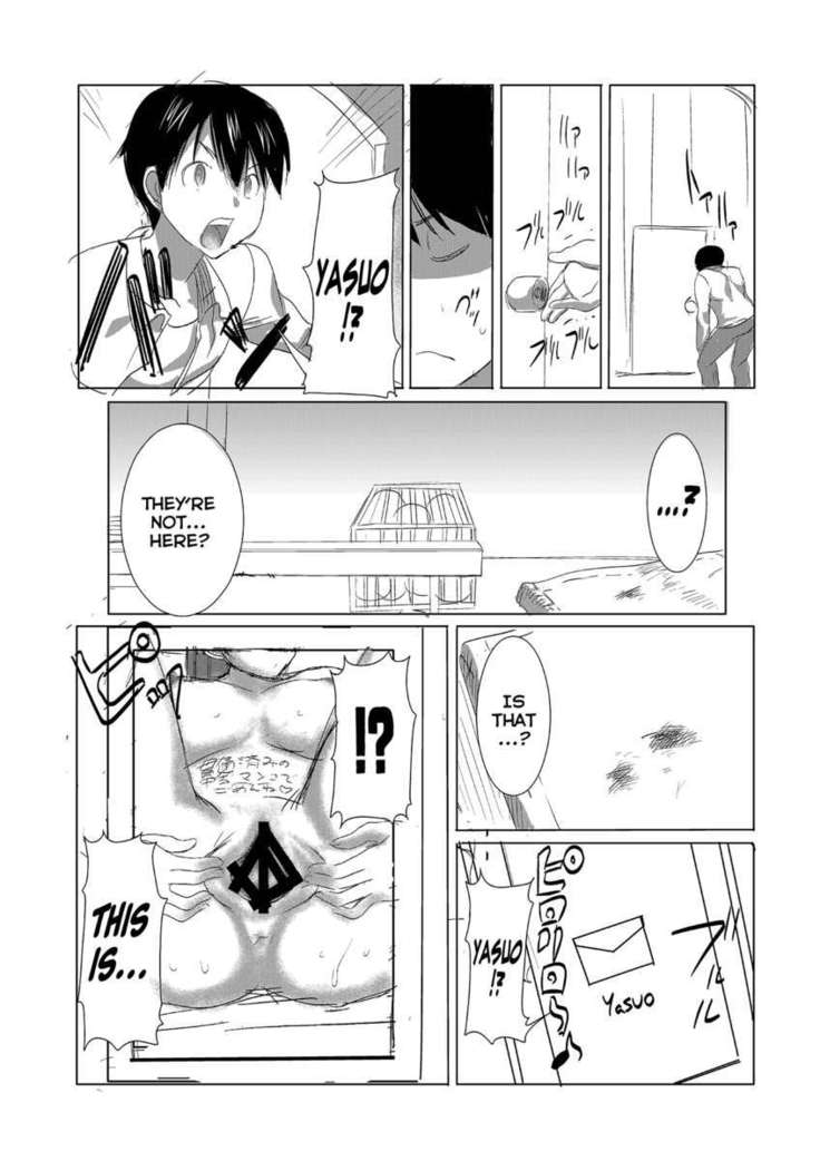 UnSweet Inoue Ai + (Plus) Daikirai na Aitsu ni Shojo wo Sasageta Sono Hi no Yoru