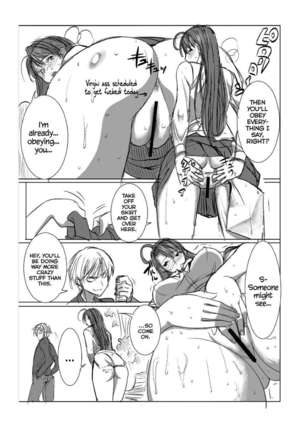 UnSweet Inoue Ai + (Plus) Daikirai na Aitsu ni Shojo wo Sasageta Sono Hi no Yoru Page #15